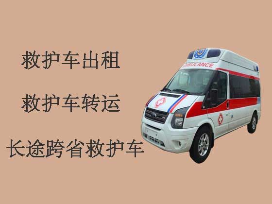 温州救护车出租服务电话|救护车转院接送病人